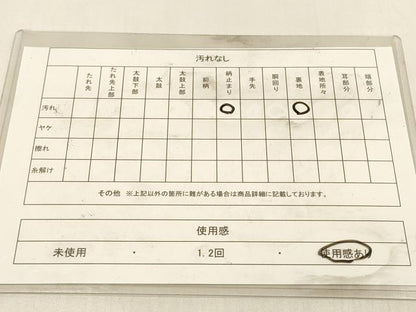 平和屋着物◎六通柄袋帯　唐織　舞蝶文　金銀糸　正絹　逸品　DABK8105ar