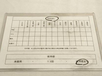 平和屋着物◎両面　半幅帯　矢羽文　DABK8109ar