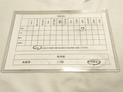 平和屋着物◎つけ帯　横段更紗花文　金糸　正絹　逸品　DABK8115ar