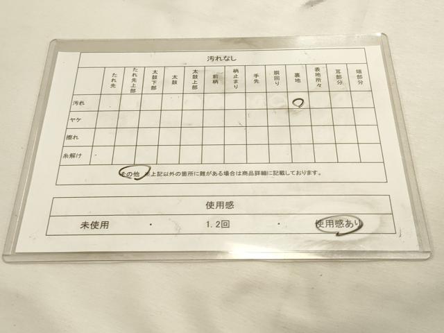平和屋着物◎つけ帯　横段更紗花文　金糸　正絹　逸品　DABK8115ar