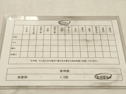 平和屋着物◎半幅帯　麻の葉文様　DABK8118ar