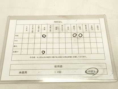 平和屋着物◎九寸名古屋帯　唐織　双鶴菱文　正絹　逸品　DABK8121ar