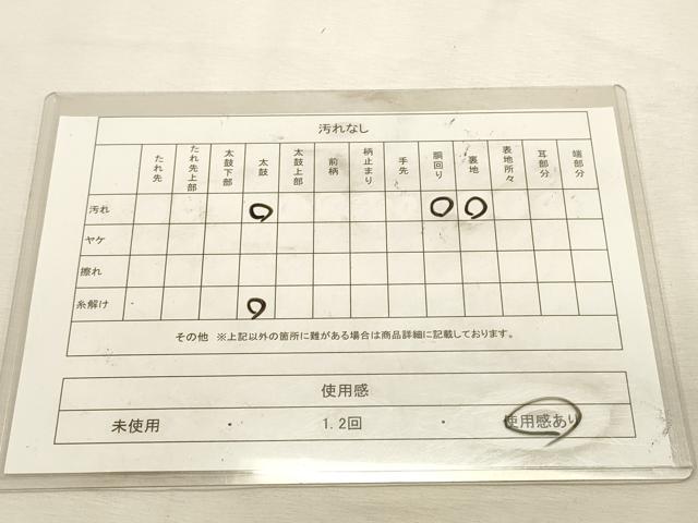 平和屋着物◎九寸名古屋帯　唐織　双鶴菱文　正絹　逸品　DABK8121ar