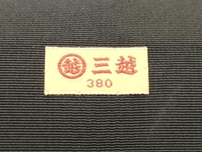 平和屋着物◎八寸名古屋帯　飛鳥芝文　黒地　銀糸　三越扱い　正絹　逸品　DABK8124ar