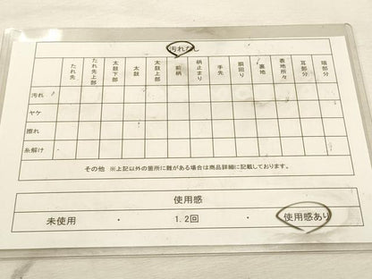 平和屋着物◎佐賀錦　六通柄袋帯　向かい鳥花唐草文　金銀糸　正絹　逸品　DABK8126ar