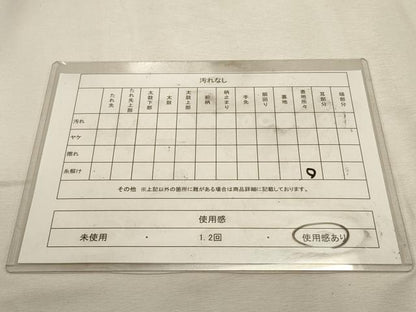 平和屋着物◎本場筑前博多織　半幅帯　立涌文　脇山忠道作　証紙付き　正絹　逸品　DABK8129ar