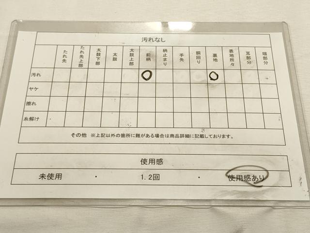 平和屋着物◎九寸名古屋帯　手描き　絞り　霞草花文　正絹　逸品　DABK8130ar