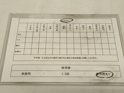 平和屋着物◎六通柄袋帯　唐織　宝尽くし花鼓文　金糸　引箔　正絹　逸品　DABK8134ar