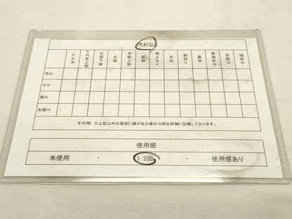 平和屋着物◎西陣　六通柄袋帯　唐織　松皮菱花文　銀糸　証紙付き　正絹　逸品　DABK8136ar