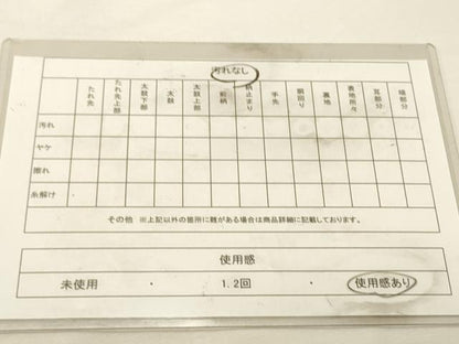 平和屋着物◎六通柄袋帯　唐織　風通双重織箔通　麗雅　松竹梅　金銀糸　正絹　逸品　DABK8144ar