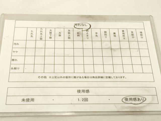 平和屋着物◎六通柄袋帯　唐織　風通双重織箔通　麗雅　松竹梅　金銀糸　正絹　逸品　DABK8144ar