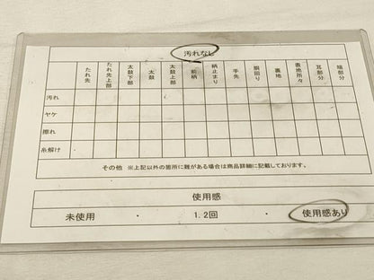 平和屋着物◎六通柄袋帯　向かい鳥花文　黒地　金銀糸　鈴乃屋扱い　正絹　逸品　DABK8146ar