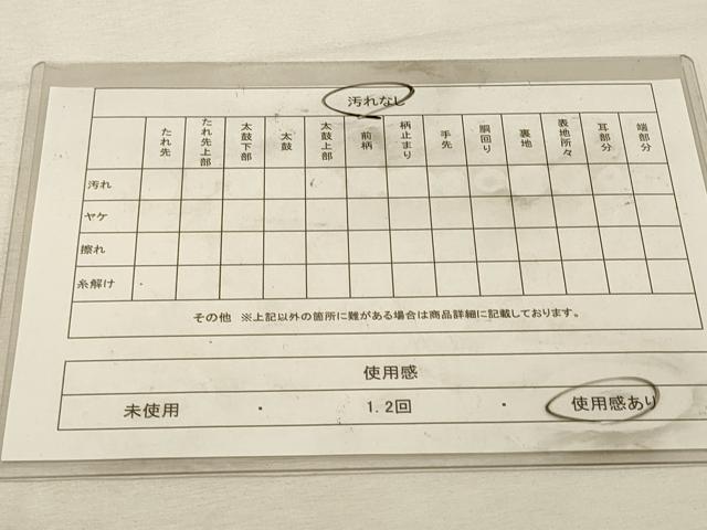 平和屋着物◎六通柄袋帯　向かい鳥花文　黒地　金銀糸　鈴乃屋扱い　正絹　逸品　DABK8146ar