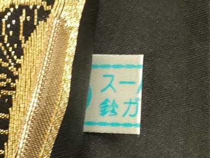平和屋着物◎六通柄袋帯　向かい鳥花文　黒地　金銀糸　鈴乃屋扱い　正絹　逸品　DABK8146ar