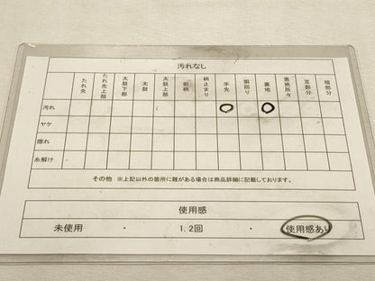 平和屋着物◎六通柄袋帯　唐織　孔雀　金銀糸　正絹　逸品　DABK8147ar