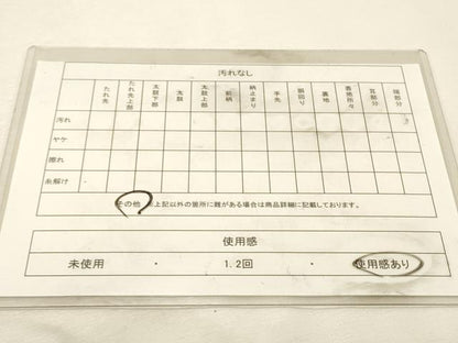 平和屋着物◎六通柄袋帯　唐織　御所車松文　金糸　引箔　正絹　逸品　DABK8149ar