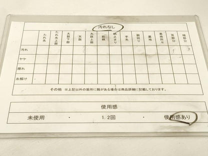平和屋着物◎六通柄袋帯　唐織　御所車地紙花文　金銀糸　正絹　逸品　DABK8151ar