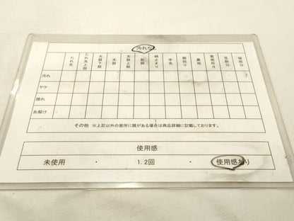 平和屋着物◎六通柄袋帯　芝文　金糸　三越扱い　正絹　逸品　DABK8152ar