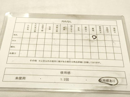 平和屋着物◎六通柄袋帯　唐織　吉祥短冊文　金糸　正絹　逸品　DABK8154ar