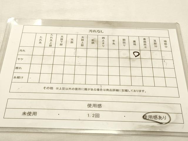 平和屋着物◎六通柄袋帯　唐織　吉祥短冊文　金糸　正絹　逸品　DABK8154ar