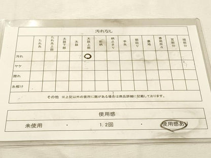 平和屋着物◎佐賀錦　六通柄袋帯　流水菊文　金糸　正絹　逸品　DABK8155ar
