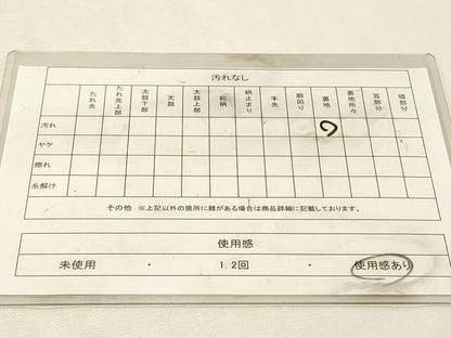 平和屋着物◎六通柄袋帯　唐織　雪輪飛鶴花文　金銀糸　正絹　逸品　DABK8156ar