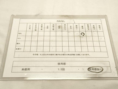 平和屋着物◎本場筑前博多織　半幅帯　献上　証紙付き　正絹　逸品　DABK8158ar