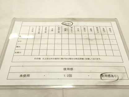 平和屋着物◎六通柄袋帯　唐織　鳳凰花菱文　黒地　金銀糸　正絹　逸品　DABK8164ar