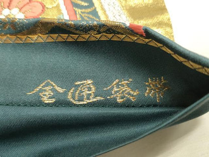 平和屋着物◎全通柄袋帯　唐織　束ね熨斗花文　金銀糸　正絹　逸品　DABK8165ar