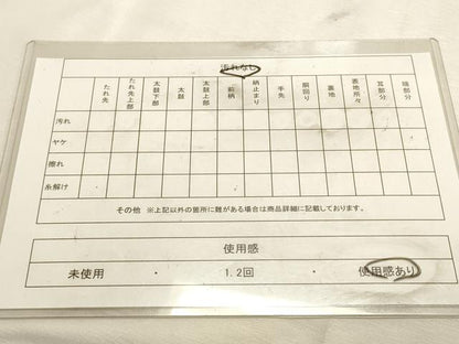 平和屋着物◎全通柄袋帯　唐織　束ね熨斗花文　金銀糸　正絹　逸品　DABK8165ar