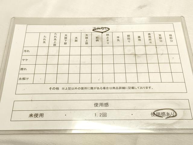 平和屋着物◎全通柄袋帯　唐織　束ね熨斗花文　金銀糸　正絹　逸品　DABK8165ar