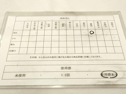 平和屋着物◎六通柄袋帯　錦紫煌　抽象花文　金銀糸　正絹　逸品　DABK8166ar
