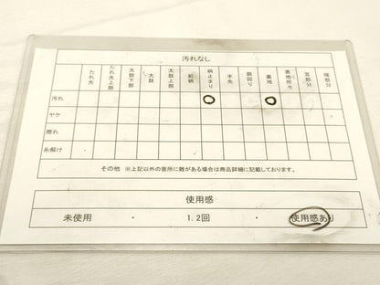 平和屋着物◎伝統工芸士　紋屋五左衛門　六通柄袋帯　名物裂　金糸　正絹　逸品　DABK8168ar
