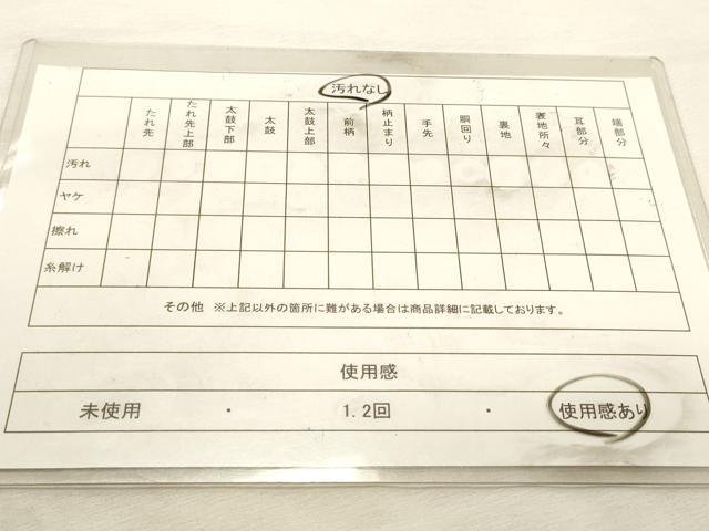 平和屋着物◎西陣　全通柄袋帯　ふくれ織　横段花文　金糸　正絹　逸品　DABK8170ar