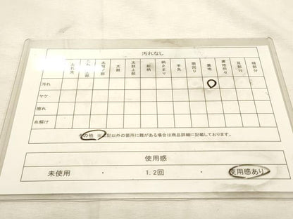 平和屋着物◎六通柄袋帯　唐織　枝梅文　銀糸　正絹　逸品　DABK8171ar