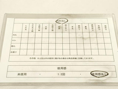 平和屋着物◎六通柄袋帯　更紗花唐草文　銀糸　正絹　逸品　DABK8172ar