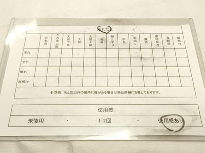 平和屋着物◎六通柄袋帯　扇面花文　金糸　引箔　正絹　逸品　DABK8175ar