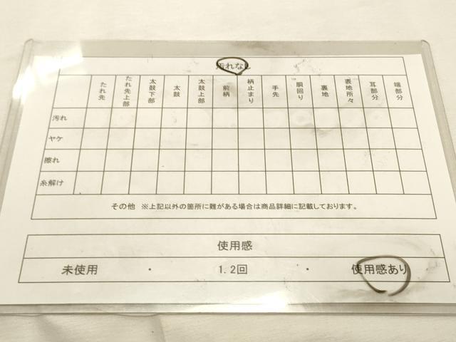 平和屋着物◎六通柄袋帯　扇面花文　金糸　引箔　正絹　逸品　DABK8175ar