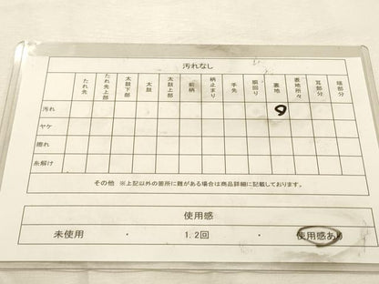 平和屋着物◎六通柄袋帯　唐織　亀甲花文　金銀糸　正絹　逸品　DABK8176ar