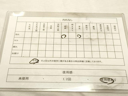 平和屋着物◎六通柄袋帯　唐織　立涌舞蝶文　黒地　金銀糸　正絹　逸品　DABK8177ar