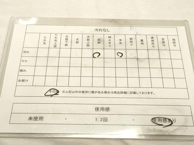 平和屋着物◎六通柄袋帯　唐織　立涌舞蝶文　黒地　金銀糸　正絹　逸品　DABK8177ar