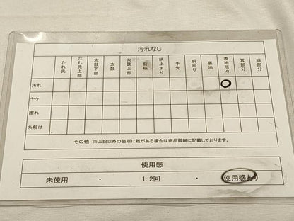 平和屋着物◎本場筑前博多織　半幅帯　花間道　井上絹織謹製　証紙付き　正絹　逸品　DABK8179ar