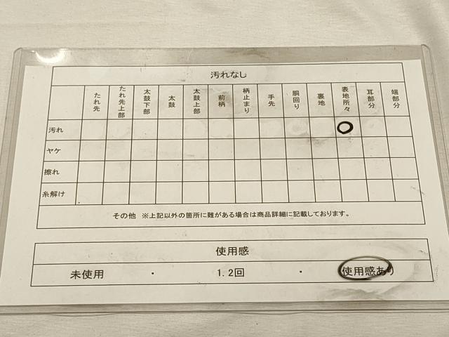 平和屋着物◎本場筑前博多織　半幅帯　花間道　井上絹織謹製　証紙付き　正絹　逸品　DABK8179ar