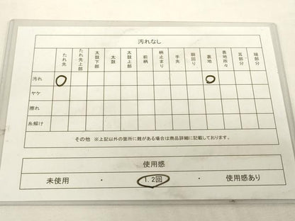 平和屋着物◎太鼓柄袋帯　渡り舟花文　正絹　逸品　DABK8180ar