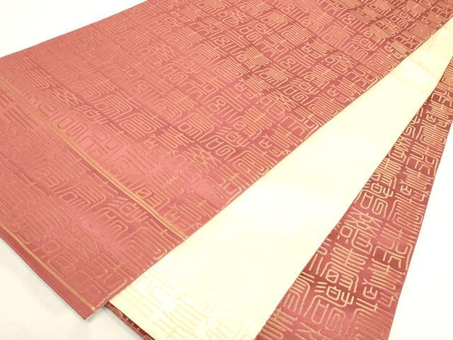 平和屋着物◎両面　全通柄袋帯　寿字文　金糸　正絹　逸品　未使用　DABK8182ar