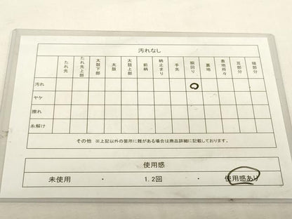 平和屋着物◎アンティーク　大正ロマン　九寸名古屋帯　唐織　切嵌更紗花唐草文　正絹　逸品　DABK8183ar