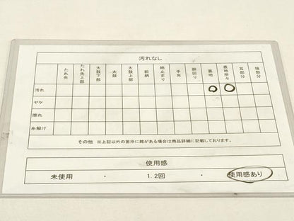 平和屋着物◎六通柄袋帯　唐織　正倉院花文　金銀糸　正絹　逸品　DABK8185ar