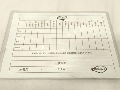 平和屋着物◎本場筑前博多織　半幅帯　献上　正絹　逸品　DABK8186ar