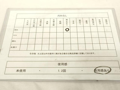 平和屋着物◎両面　六通柄袋帯　唐織　舞蝶花丸文　金糸　正絹　逸品　DABK8189ar