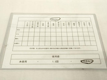 平和屋着物◎六通柄袋帯　鬘帯花文　金彩　引箔　正絹　逸品　DABK8192ar